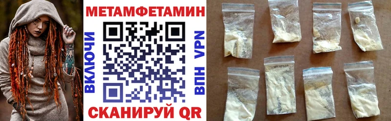 АМФЕТАМИН 97%  Лермонтов 