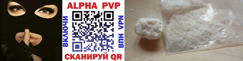 мега онион  Лермонтов  A PVP Crystall  закладка 