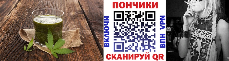 даркнет сайт  Лермонтов  Печенье с ТГК марихуана 