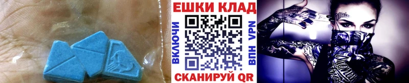 Экстази 280мг  Лермонтов 