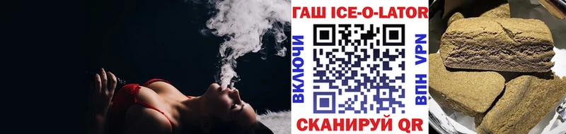 где можно купить   Лермонтов  ГАШ AMNESIA HAZE 