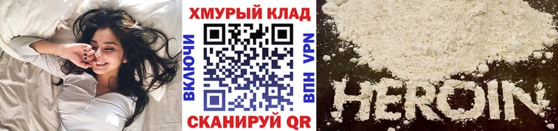 МЕГА зеркало  где купить наркоту  Лермонтов  Героин Афган 