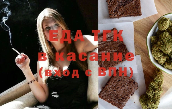 стафф Армянск