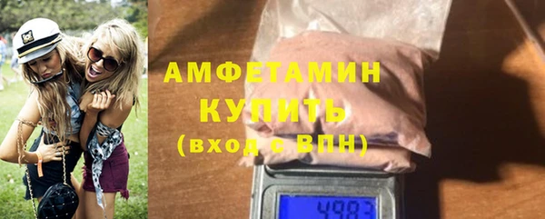 амфетамин Балабаново