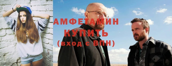 амфетамин Балабаново