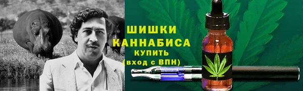 стафф Армянск