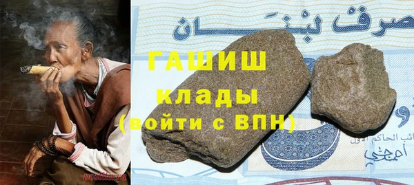 амфетамин Балабаново