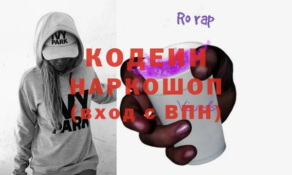 прущие крисы Аркадак
