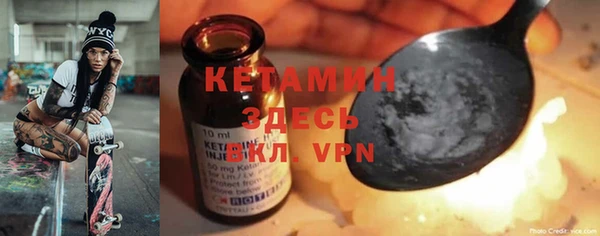 стафф Армянск