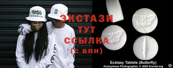 амфетамин Балабаново
