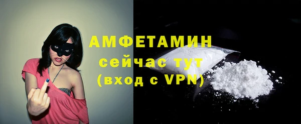 стафф Армянск