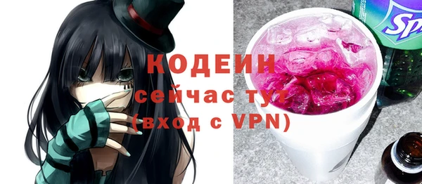 амфетамин Балабаново