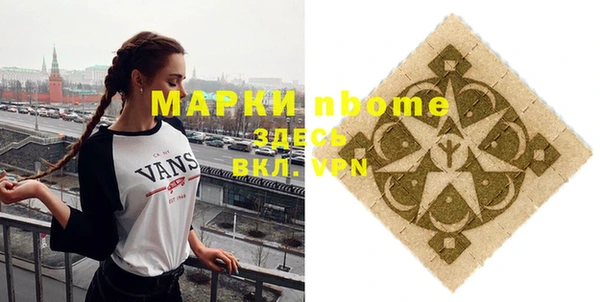 амфетамин Балабаново
