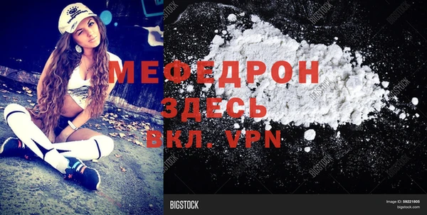 меф VHQ Баксан