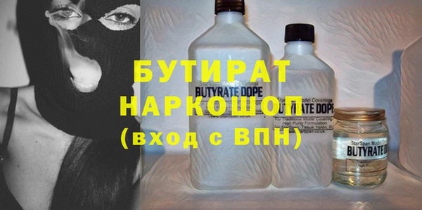 амфетамин Балабаново
