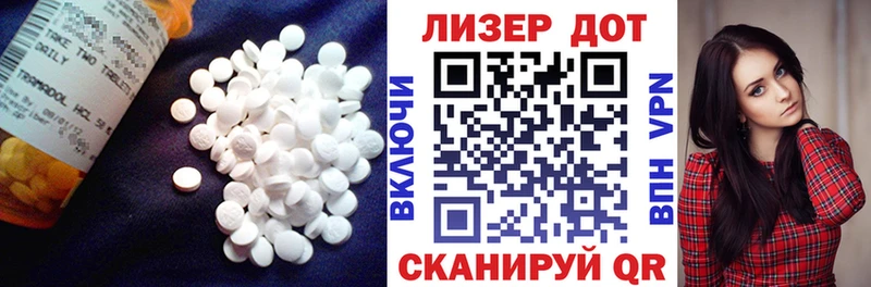 ЛСД экстази кислота  МЕГА маркетплейс  darknet как зайти  Лермонтов 