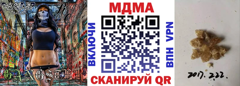 MDMA Molly  Лермонтов 