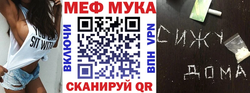 даркнет сайт  Лермонтов  KRAKEN ТОР  Мефедрон mephedrone 