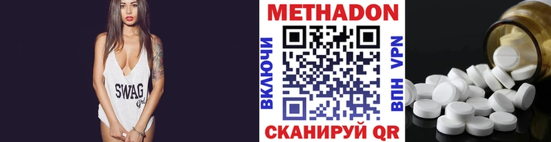 KRAKEN как войти  мориарти телеграм  Лермонтов  Метадон VHQ  купить наркотики сайты 