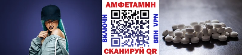 МЕТАМФЕТАМИН витя  Лермонтов 
